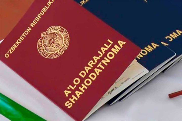 Утвержден порядок выдачи электронных аттестатов о среднем образовании