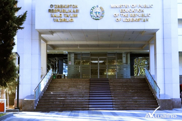 Министерство народного образования прокомментировало участие учителей во внеурочных мероприятиях