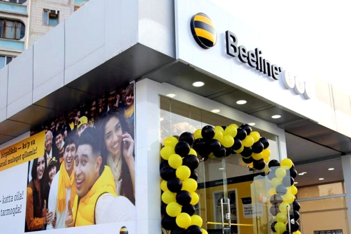 Комитет по конкуренции предписал Beeline пересмотреть условия тарифов