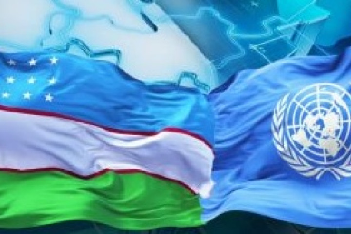 Узбекистан подготовил текст международного Кодекса о добровольных обязательствах государств в период пандемий. Документ опубликован в качестве официального документа 75-й сессии Генассамблеи ООН