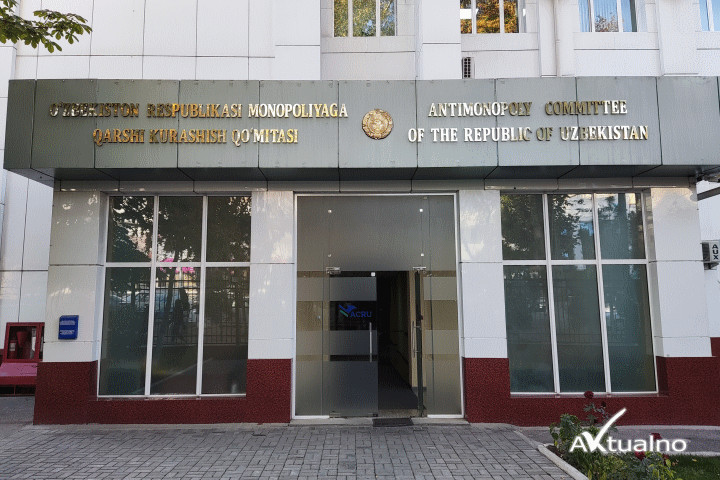 Бухарские региональные электросети начислили предприятию водоснабжения лишние пени в размере 775 млн сумов