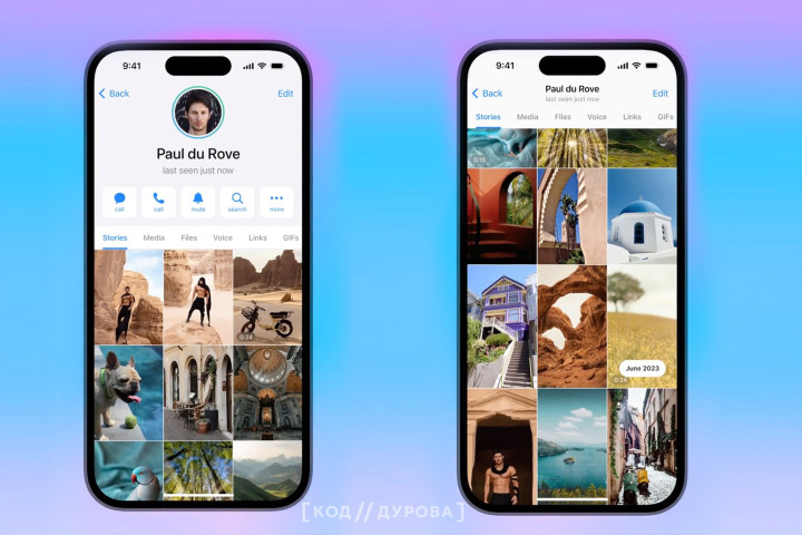 В Telegram появится функция Stories уже в июле