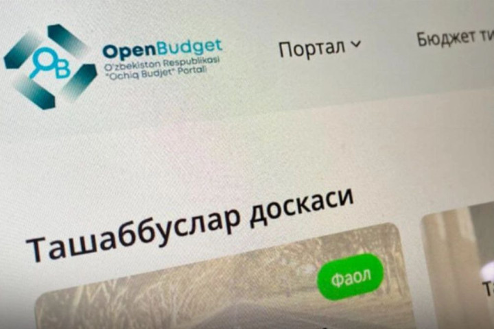 Победителями второго сезона Open Budget стали 2332 проекта