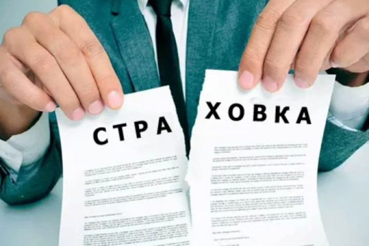 В Ташкенте агенты присвоили свыше 660 млн сумов, принадлежавшие страховой компании