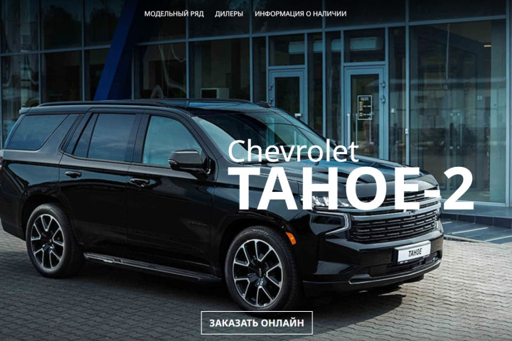 В UzAuto Motors сообщили о восстановлении работы системы продажи автомобилей