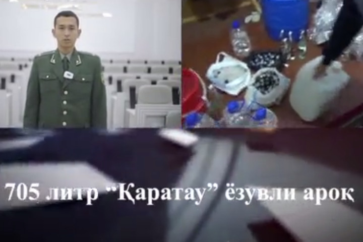 В подпольном цехе в Нукусе обнаружено 705 литров суррогатного алкоголя - видео