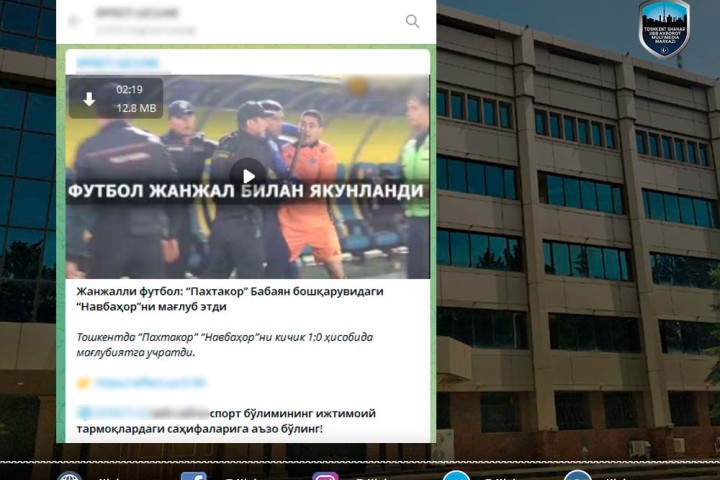 Встреча футболистов из «Навбахора» и «Пахтакора» завершилась скандалом. Правоохранители ведут проверку