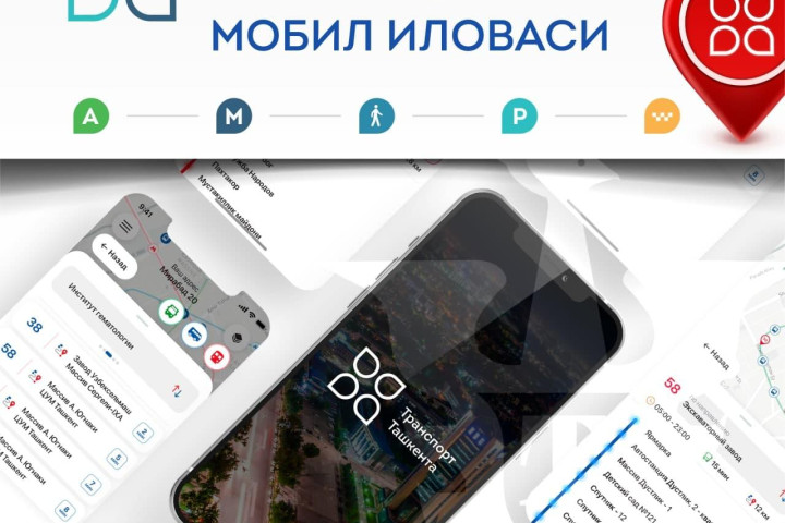 Запущено мобильное приложение «Транспорт Ташкента»