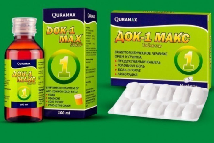Поиск Лекарств В Аптеках Ташкента С Ценами