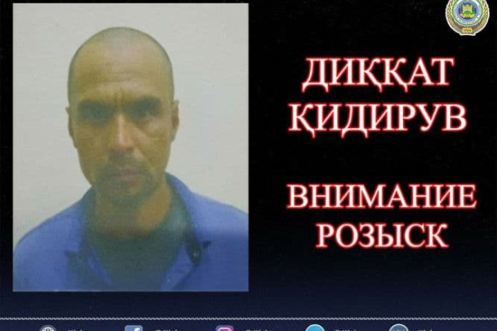 Жители Ташкента помогли в поимке опасного преступника