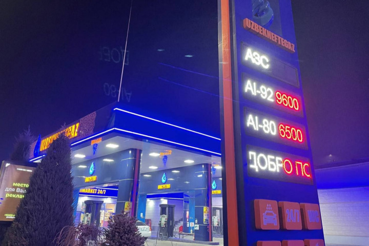 «Узбекнефтегаз» снизил цену на бензин Аи-80. Но потребители жалуются на его отсутствие и дефицит
