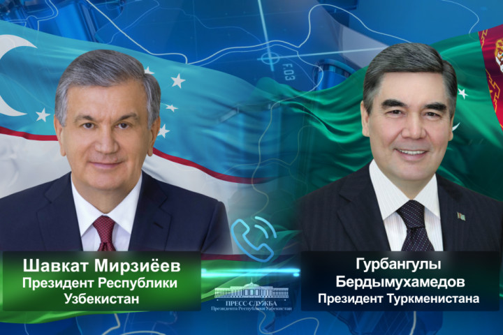 Лидеры Узбекистана и Туркменистана выступили за дальнейшее углубление многопланового сотрудничества