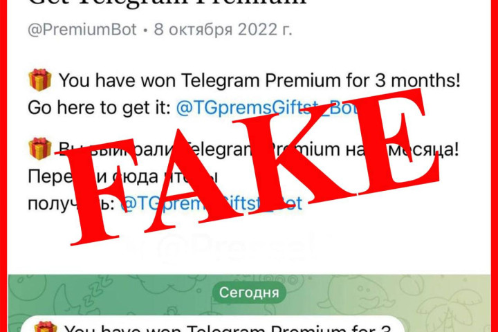 Мошенники придумали новый способ выманивать деньги через мессенджер Telegram