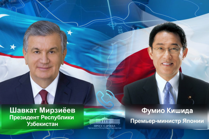 Лидеры Узбекистана и Японии провели телефонный разговор