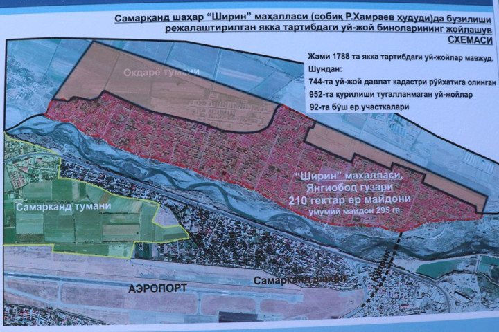 В Самарканде пообещали, что ни один домовладелец не останется недовольным сносом