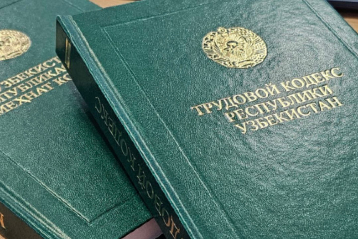 В каких государственных учреждениях  разрешается работать родственникам?