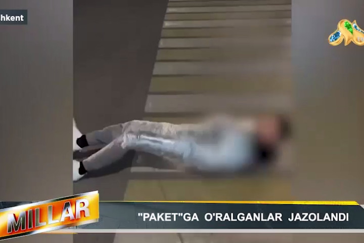 В Ташкенте парень обмотался в пленку и прокатился по пешеходу, за что получил 10 суток ареста - видео