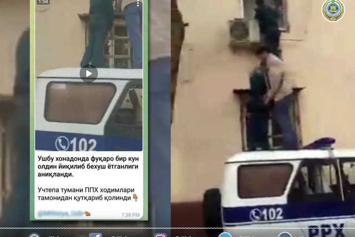 ГУВД спешит на помощь: правоохранители влезли в окно, чтобы выручить пожилую женщину
