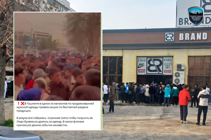 Руководство и сотрудники магазина, где раздавали  бесплатную одежду, оштрафованы