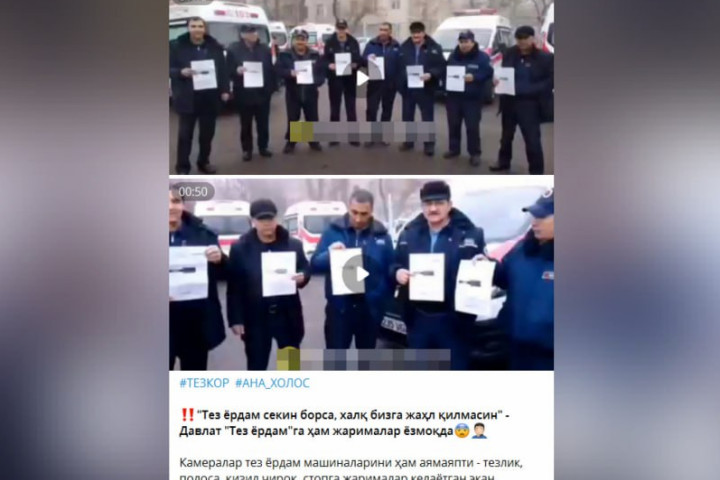 Соцсети: В Ташкенте водители машин скорой помощи жалуются на непомерные штрафы