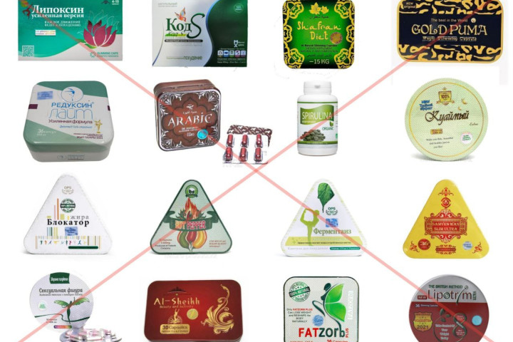 Узфармконтроль предостерег о продаже около 20 продуктов для похудения, содержащих сибутрамин