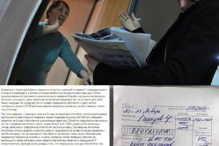 СЭС опубликовала информацию о мошенниках, которые выдают себя за сотрудников санэпидемнадзора