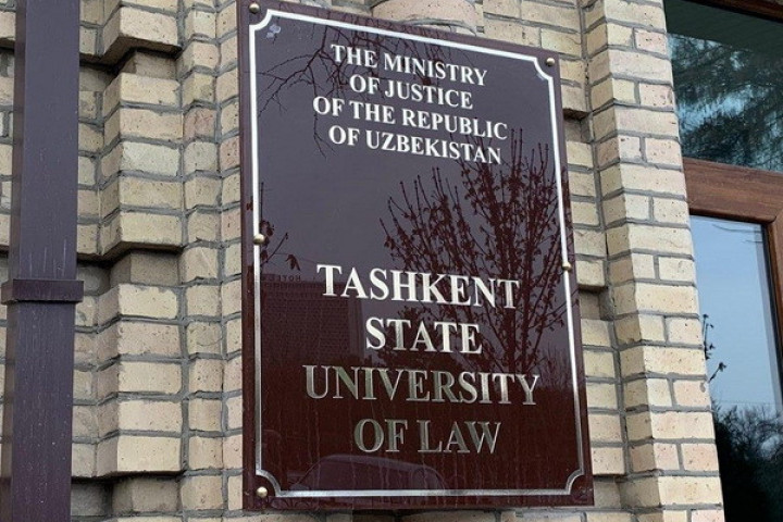 При поступлении в ТГЮУ будет введен экзамен по юридическим дисциплинам