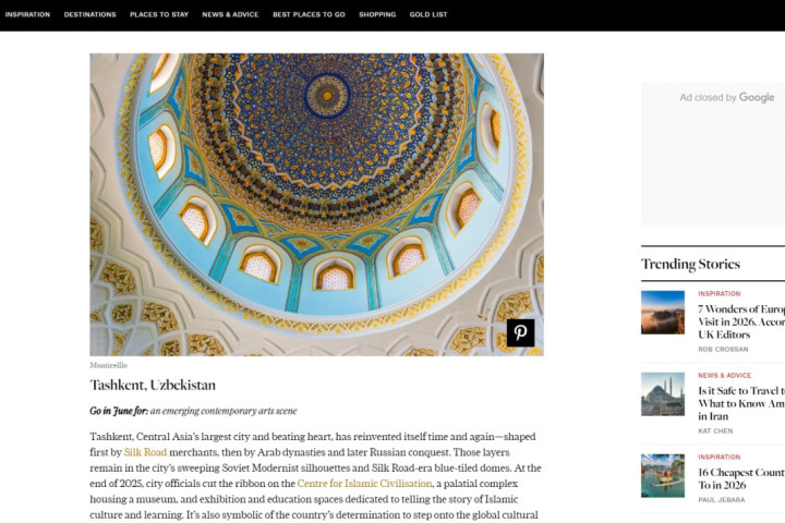 Издание Condé Nast Traveler включило Центр исламской цивилизации в топ направлений для туризма