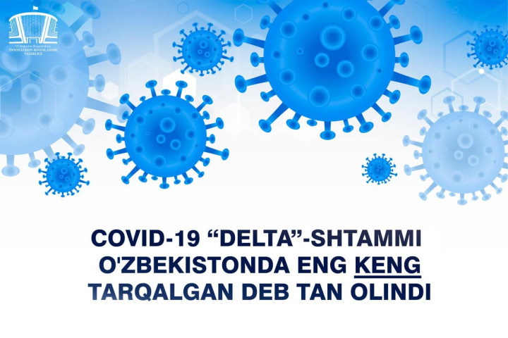 "Delta"-штамм "шагает" по стране