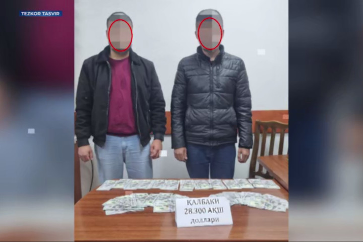 Сотрудники СГБ изъяли из оборота свыше 71 тысячи фальшивых долларов