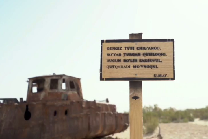 В новом проекте столичный художник Inkuzart изобразил символ мира на дне Аральского моря