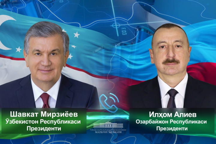 Состоялся телефонный разговор между Президентами Узбекистана и Азербайджана