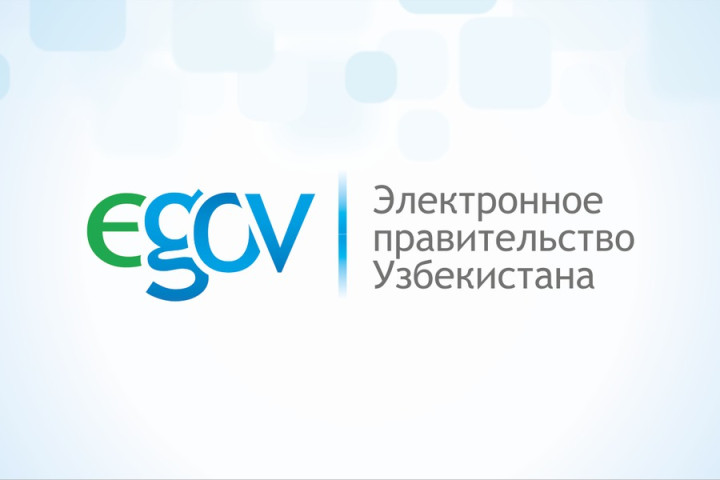 В Узбекистане внедрена услуга за онлайн-слежением почтовых отправлений и посылок