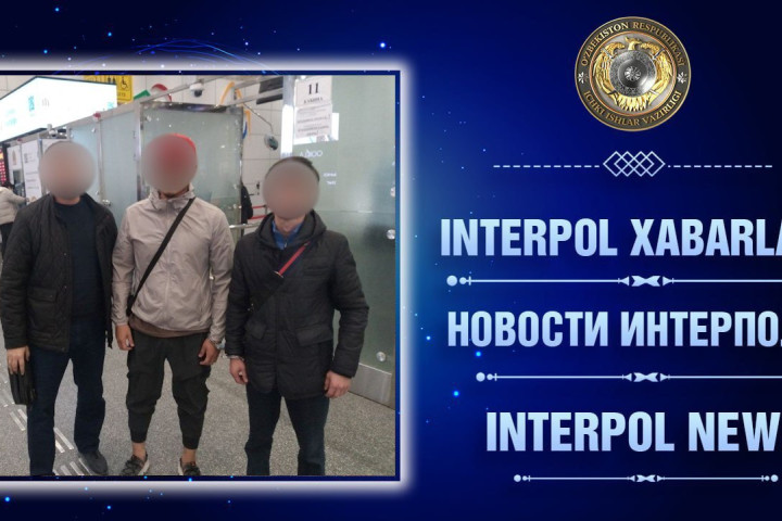 Объявленный в розыск по каналам Интерпола узбекистанец обнаружен во Вьетнаме