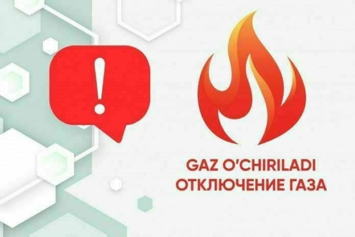 По некоторым адресам Сергелийского и Янгихаетского районов будет временно приостановлено газоснабжение