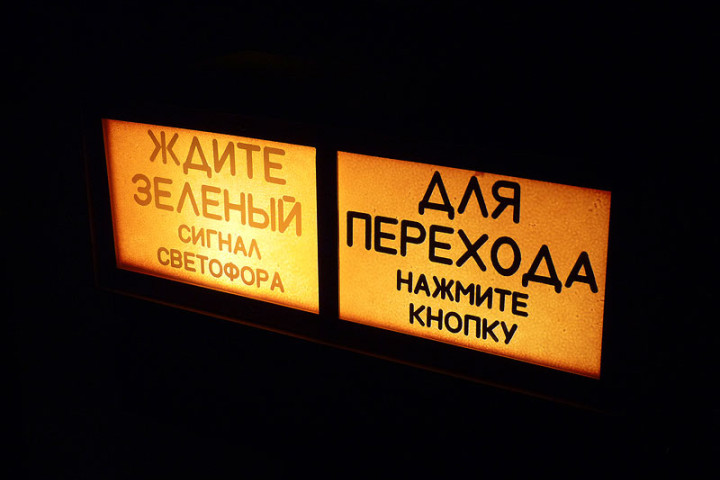 До конца года на нерегулируемых пешеходных переходах в Ташкенте появятся 250 светофоров