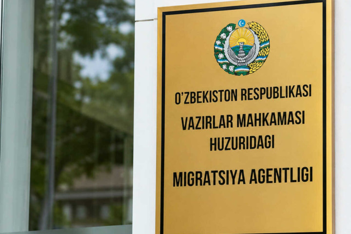 В Агентстве миграции сменился начальник