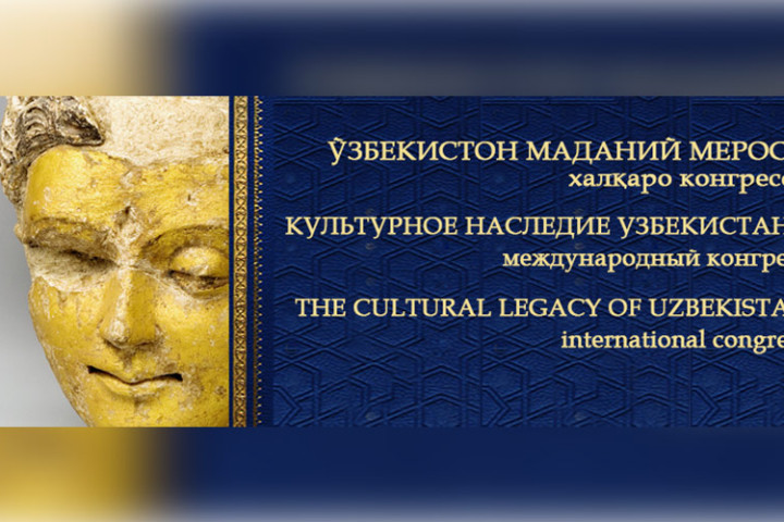 С 13 по 21 сентября в Узбекистане пройдет неделя культурного наследия