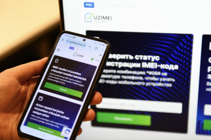 Ввозимые для личных нужд телефоны будут автоматически регистрироваться в UzIMEI