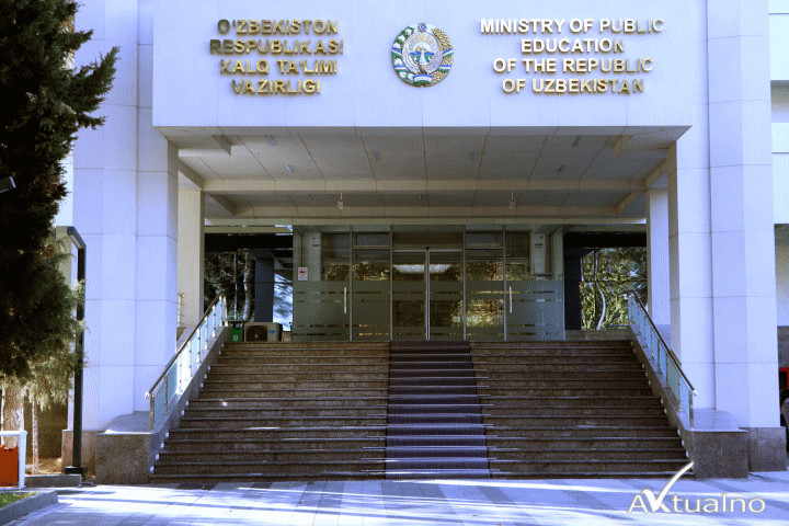 Узбекистанцы внесли более 7000 предложений для новой образовательной нацпрограммы на 2022-2026 годы