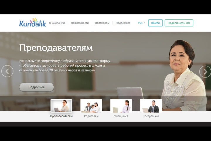 Учителя могут оценивать не более 20  процентов ежедневных домашних заданий школьников в период дистанционного обучения