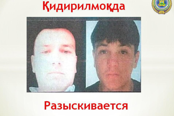 Внимание! Особо опасный преступник на свободе!