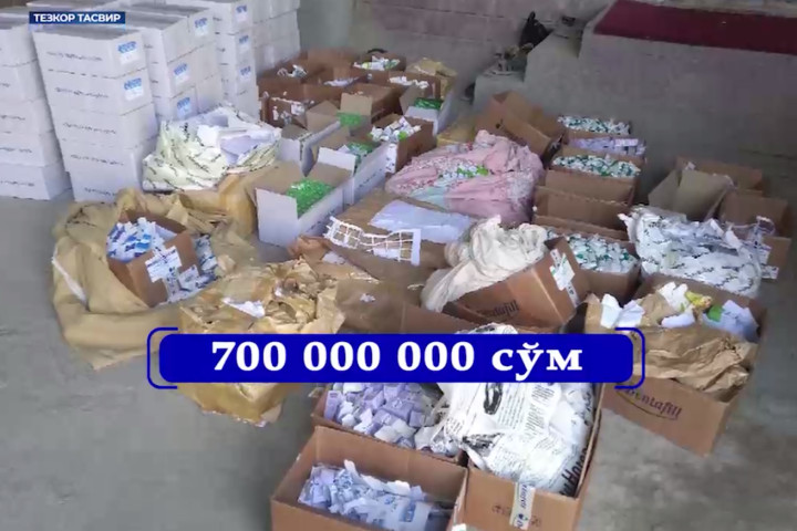 В Андижанской области пресекли незаконный оборот некачественных и поддельных лекарств на 950 млн сумов