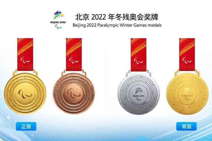 Китай представил дизайн медалей зимних Олимпийских игр 2022 года