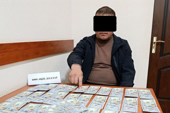 В Джизаке сотрудник «Худудгаз» попался на взятке в 6 тысяч долларов