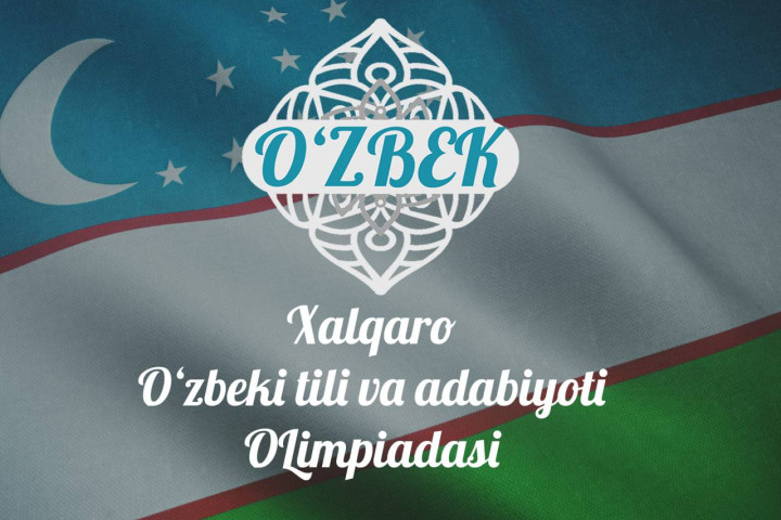 В Узбекистане пройдет международная олимпиада по узбекскому языку и литературе
