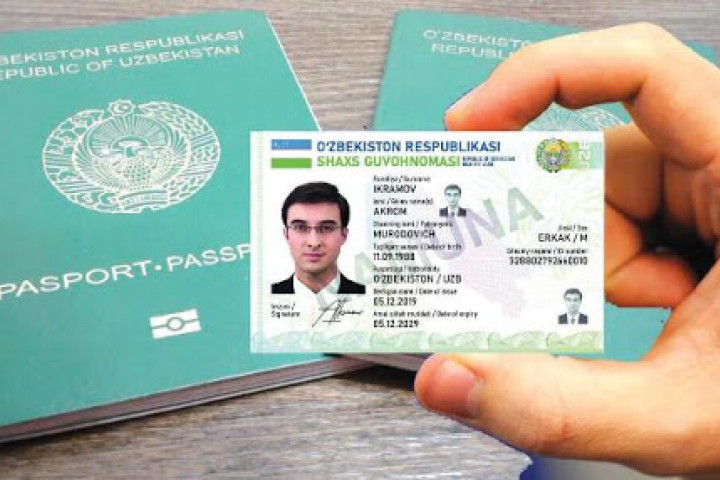 Что такое id карта в турции