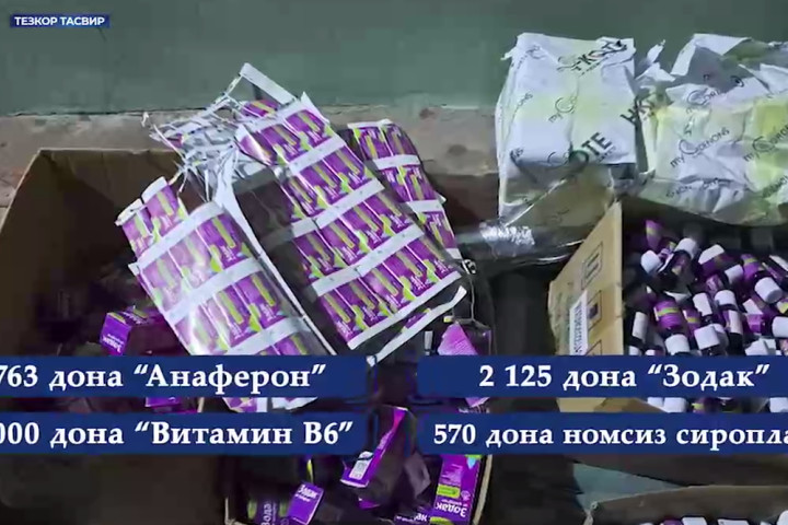 В Намангане фельдшер занимался изготовлением и продажей поддельных лекарств - видео