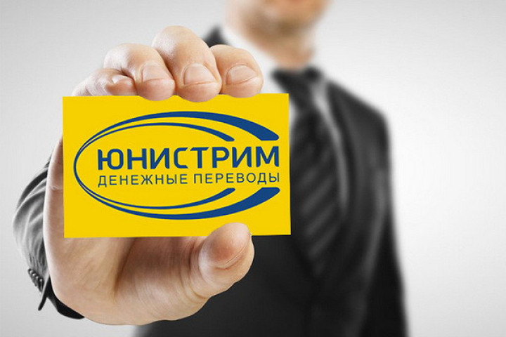 Четыре банка в Узбекистане приостановили обслуживание системы «Юнистрим»