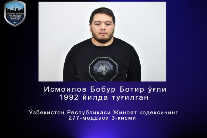 В Ташкенте задержали еще пятерых подозреваемых в вымогательстве и хулиганстве
